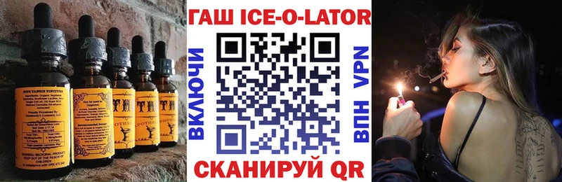 Печенье с ТГК конопля  Узловая 