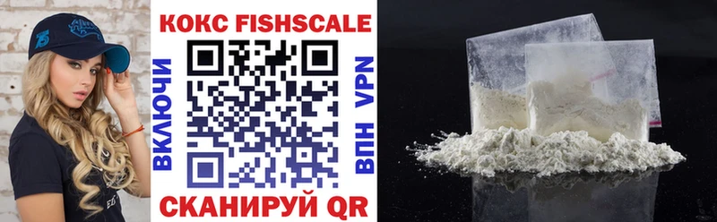 даркнет сайт  блэк спрут ссылка  COCAIN Fish Scale  Узловая 