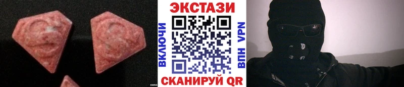 Ecstasy 250 мг  продажа наркотиков  Узловая 