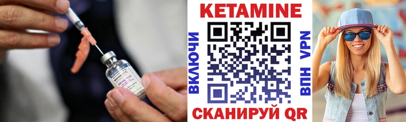 где купить наркотик  Узловая  Кетамин VHQ 