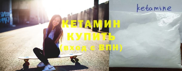бутират Армянск