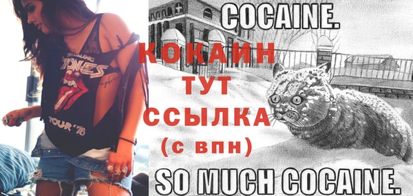 не бодяженный Балахна