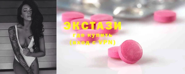 не бодяженный Балахна