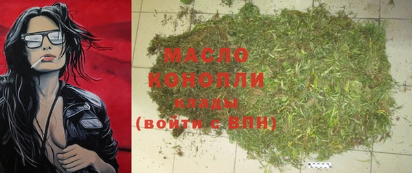 стафф Рославль