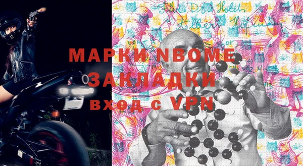 не бодяженный Балахна