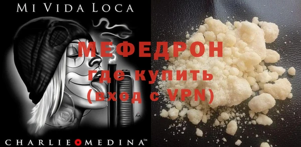 не бодяженный Балахна
