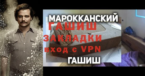 не бодяженный Балахна