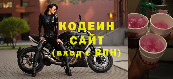 не бодяженный Балахна
