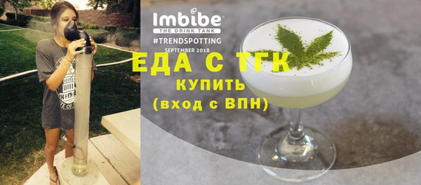 не бодяженный Балахна