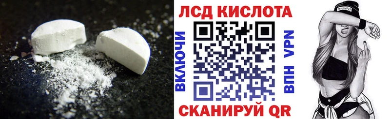 MEGA ссылка  Узловая  shop состав  ЛСД экстази ecstasy 