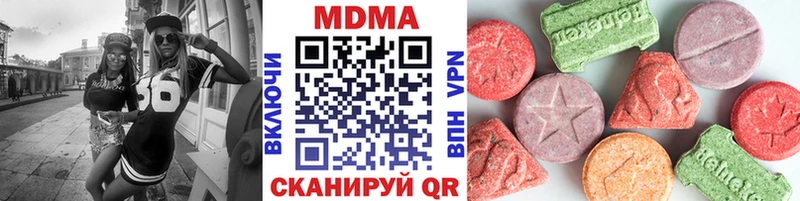 МДМА молли Узловая
