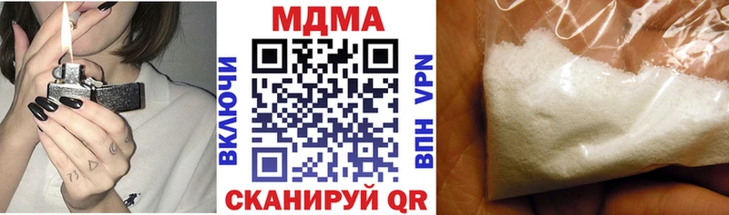MDMA Molly  купить   Узловая 