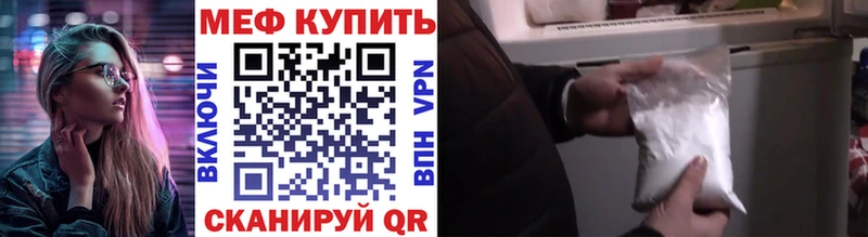 МЕФ 4 MMC  Узловая 