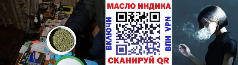 где купить наркотик  Узловая  блэк спрут онион  Дистиллят ТГК Wax 